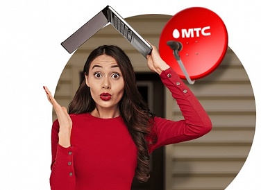 Спутниковое ТВ МТС, Кулешовка Спутниковое ТВ МТС, Кулешовка